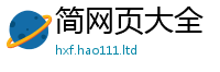 2025精准资料大全免费随2025新澳门2025免费原料